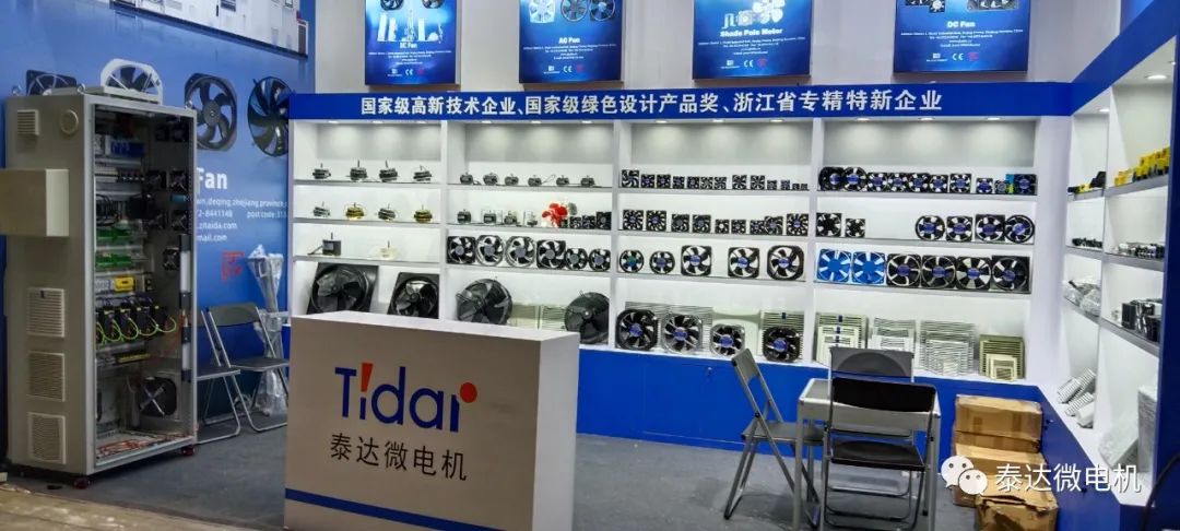 Exhibition photos Taida