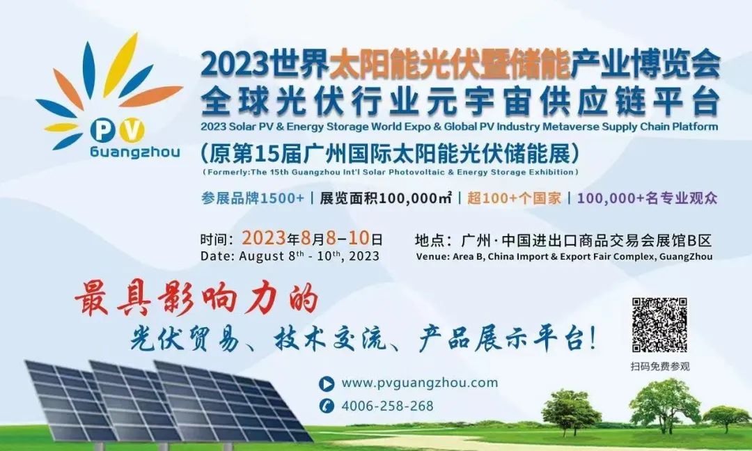 ​Exhibiting at the 2023 World Solar Photovoltaic and Energy Storage Industry Expo...!!!